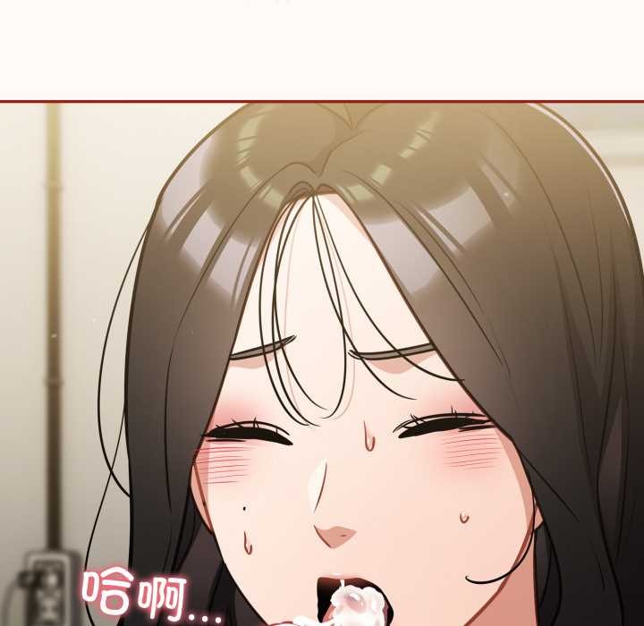 傻瓜病毒第41話