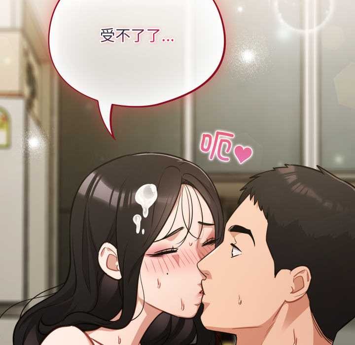 傻瓜病毒第41話