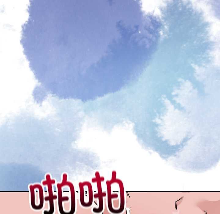 当狗不丢人第27話