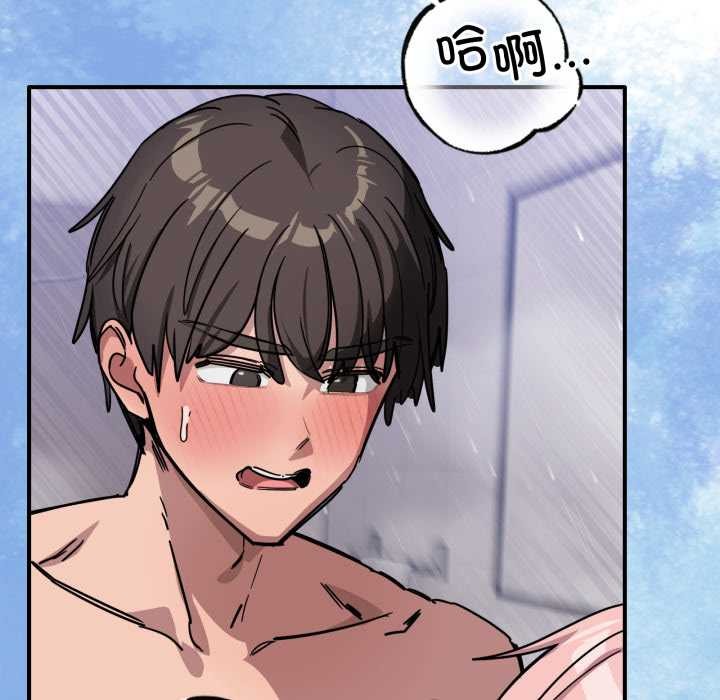 当狗不丢人第27話