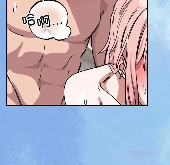 當狗不丟人第27話