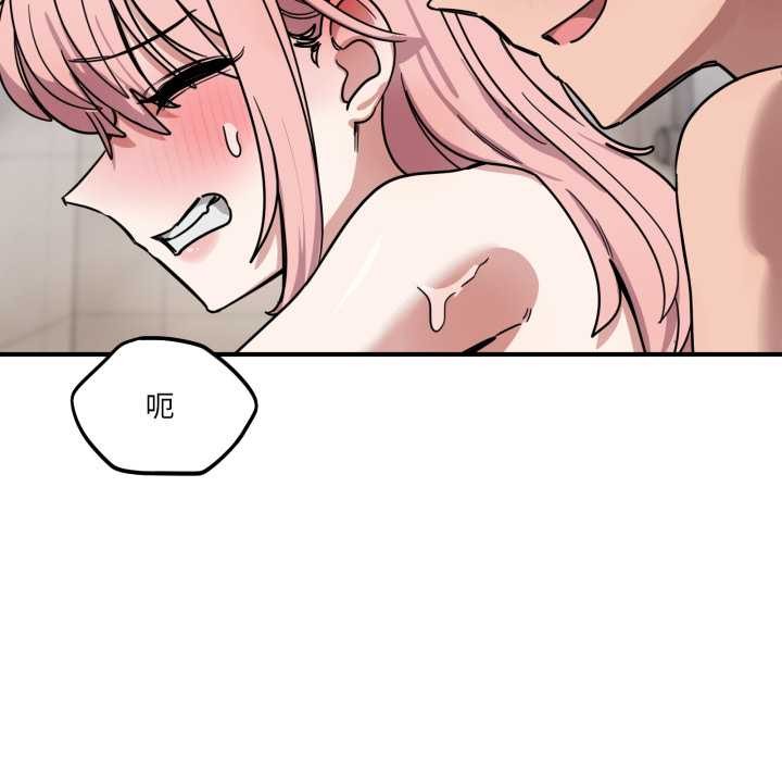 当狗不丢人第27話