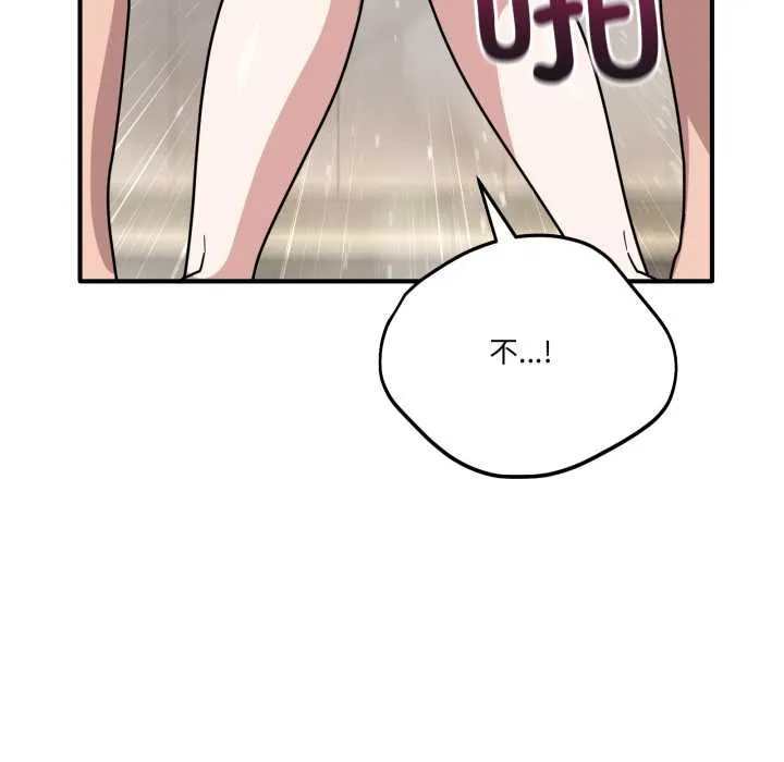 當狗不丟人第27話