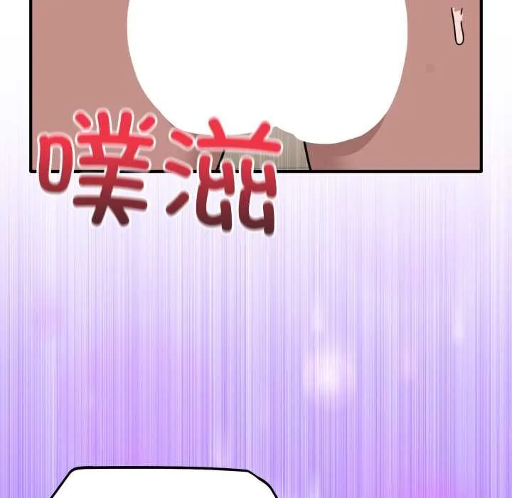 当狗不丢人-第27話 - 图片 65