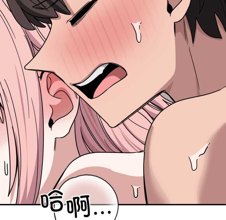 当狗不丢人第27話