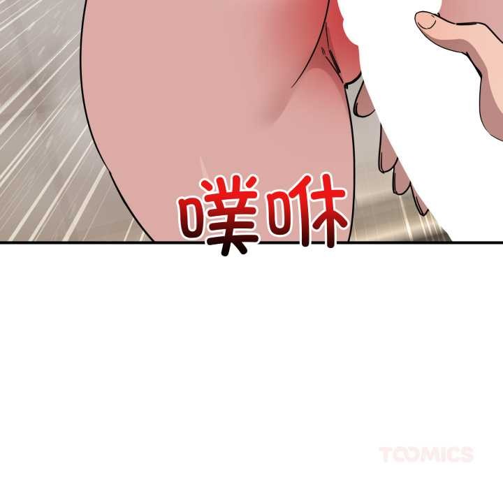 当狗不丢人第27話