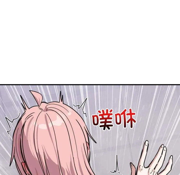 當狗不丟人第27話
