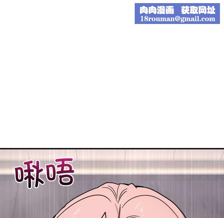 当狗不丢人第27話