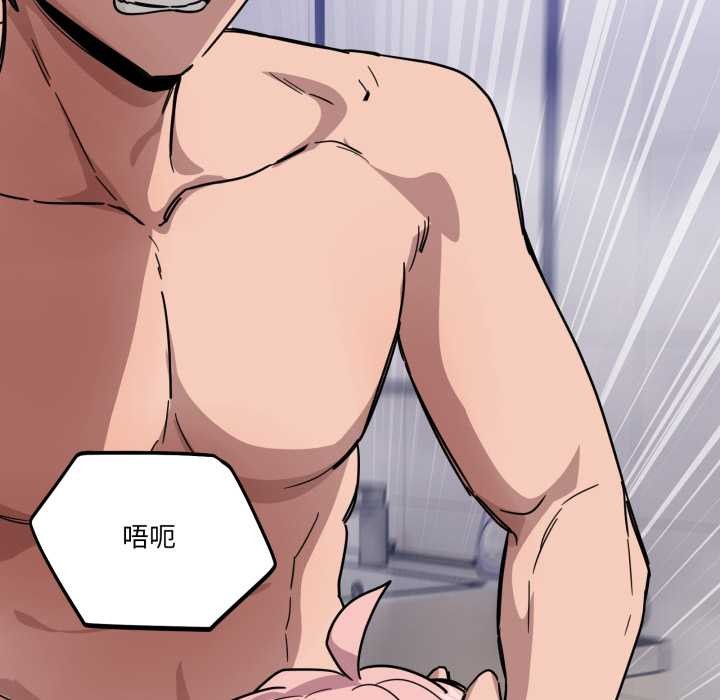 当狗不丢人第27話