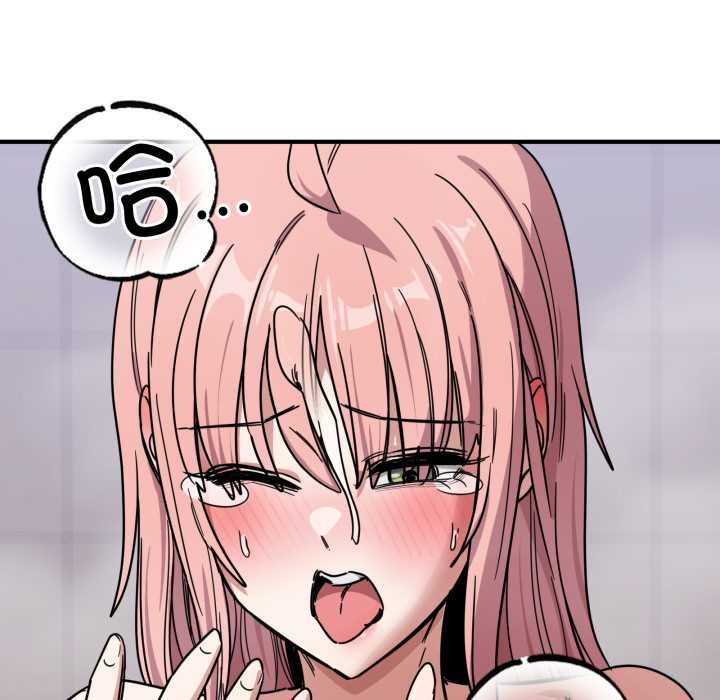 当狗不丢人第27話