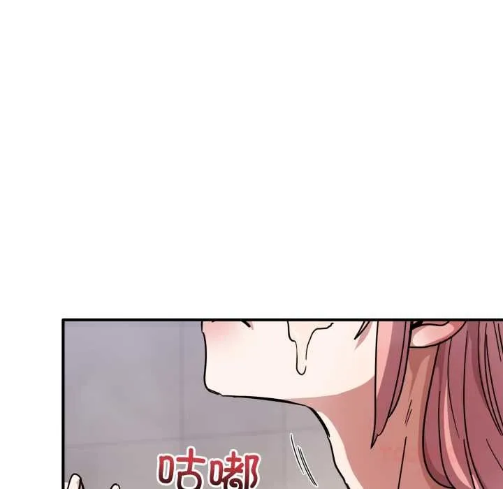 当狗不丢人-第27話 - 图片 138