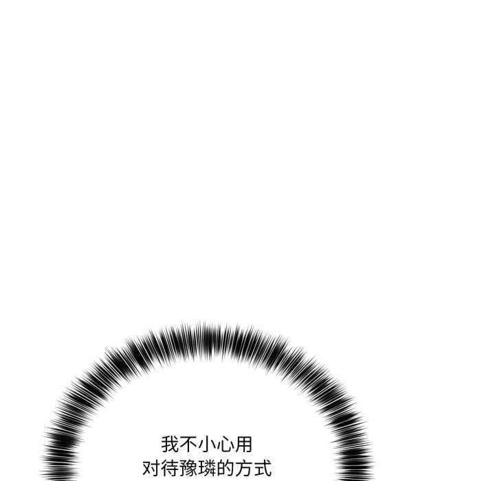 當狗不丟人第27話