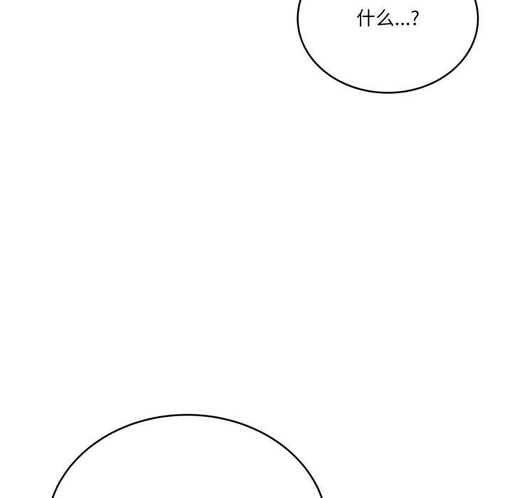 当狗不丢人第27話