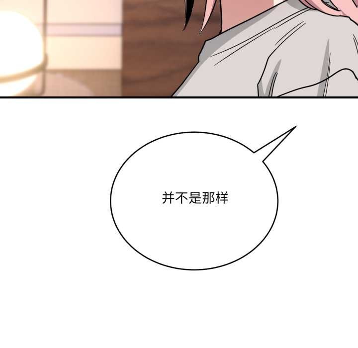 當狗不丟人第27話