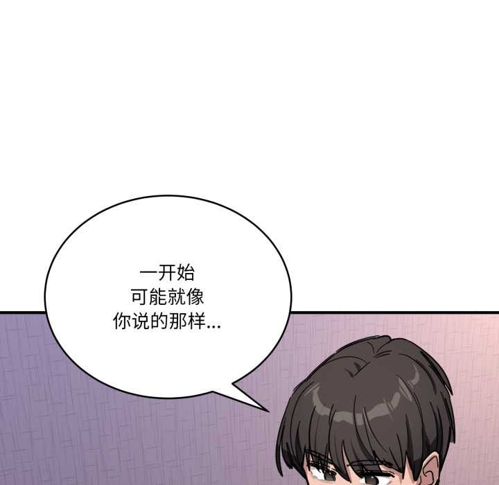 当狗不丢人第27話