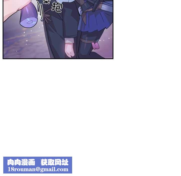 虚拟仙境第32話