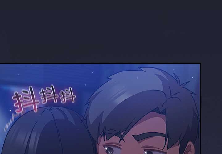 摸鱼生存指南第19話