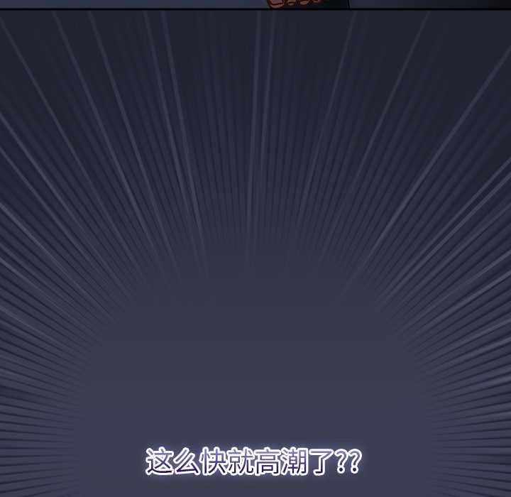 摸鱼生存指南第19話