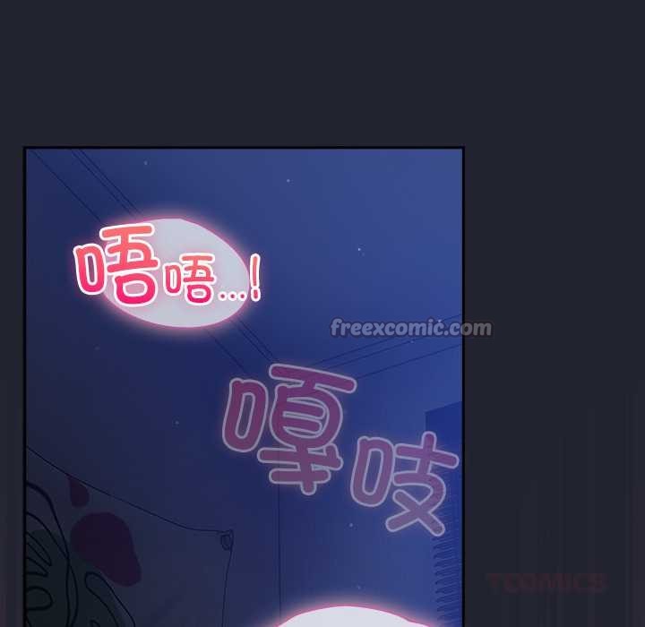 摸鱼生存指南第19話