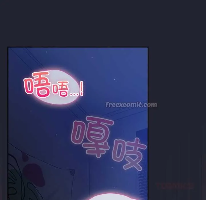 摸鱼生存指南-第19話 - 图片 28