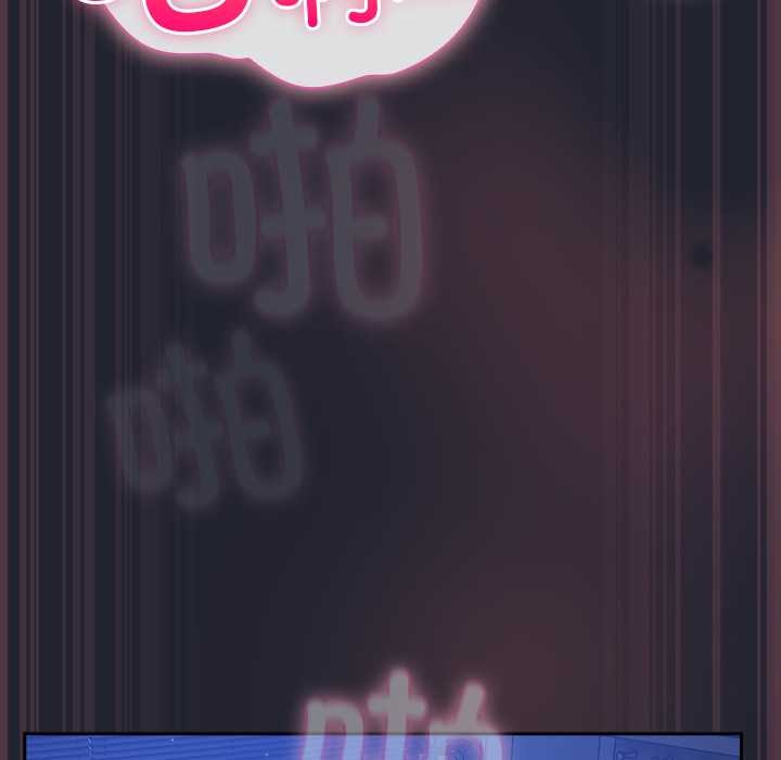 摸魚生存指南第19話