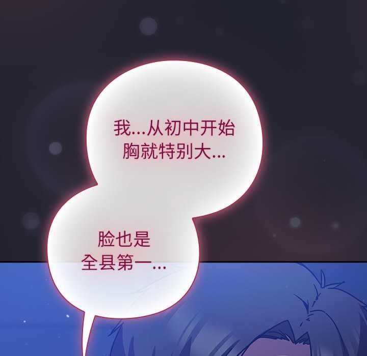 摸鱼生存指南第19話