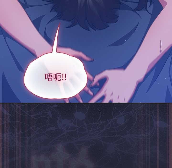 摸鱼生存指南第19話