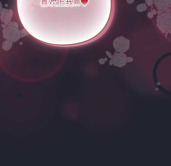 摸鱼生存指南第19話