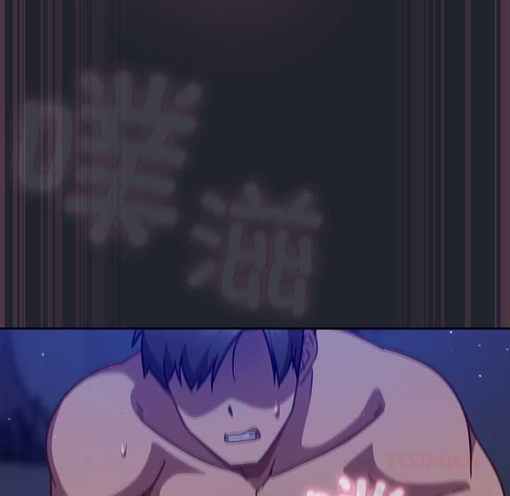 摸魚生存指南第19話