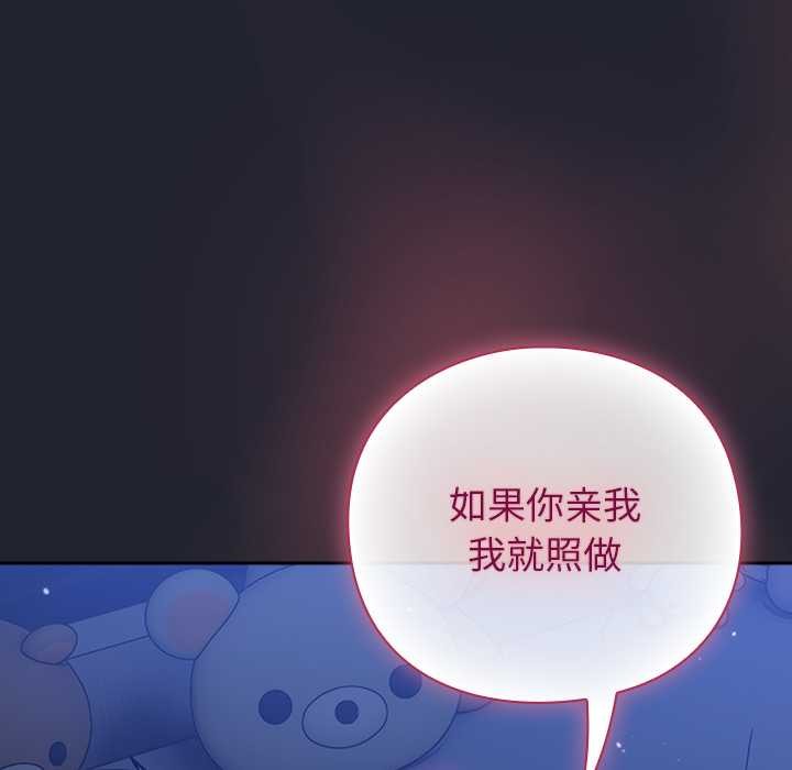 摸鱼生存指南第19話