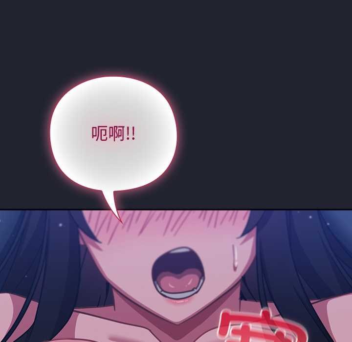 摸鱼生存指南第19話