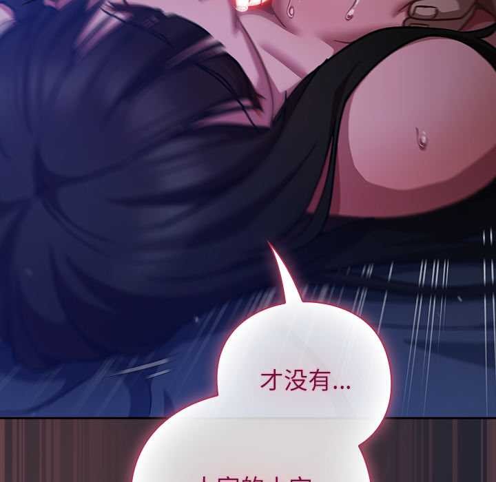 摸鱼生存指南第19話