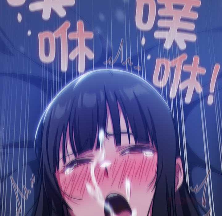 摸鱼生存指南第19話