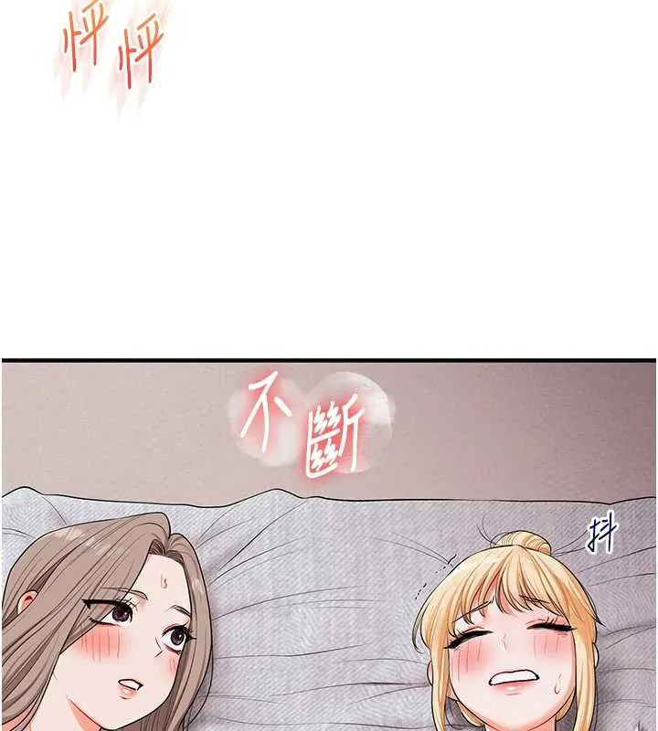玩转学姊-第81話-初次切磋火辣新面孔 - 图片 2
