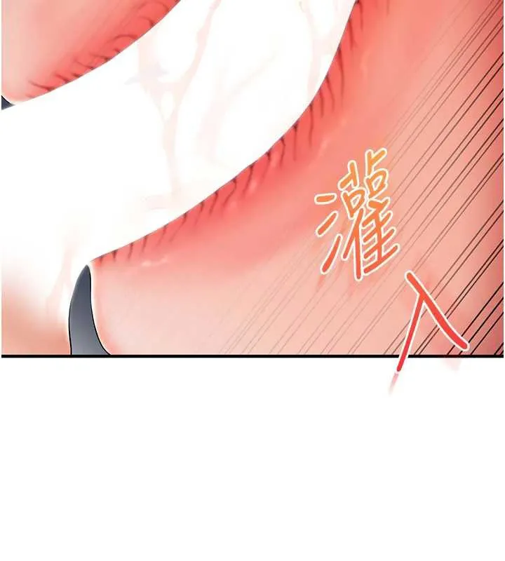 玩转学姊-第81話-初次切磋火辣新面孔 - 图片 10