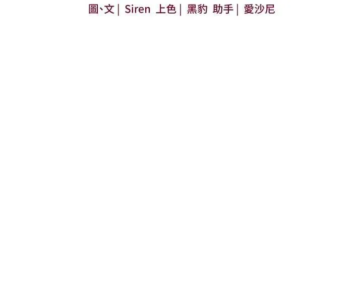 玩转学姊-第81話-初次切磋火辣新面孔 - 图片 19