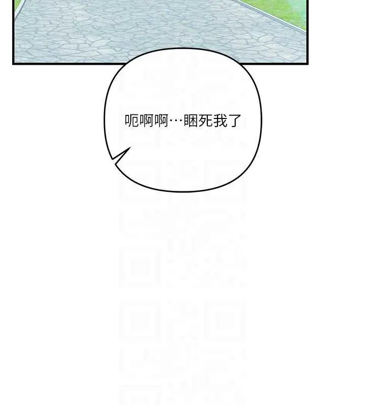 玩轉學姊第81話-初次切磋火辣新面孔