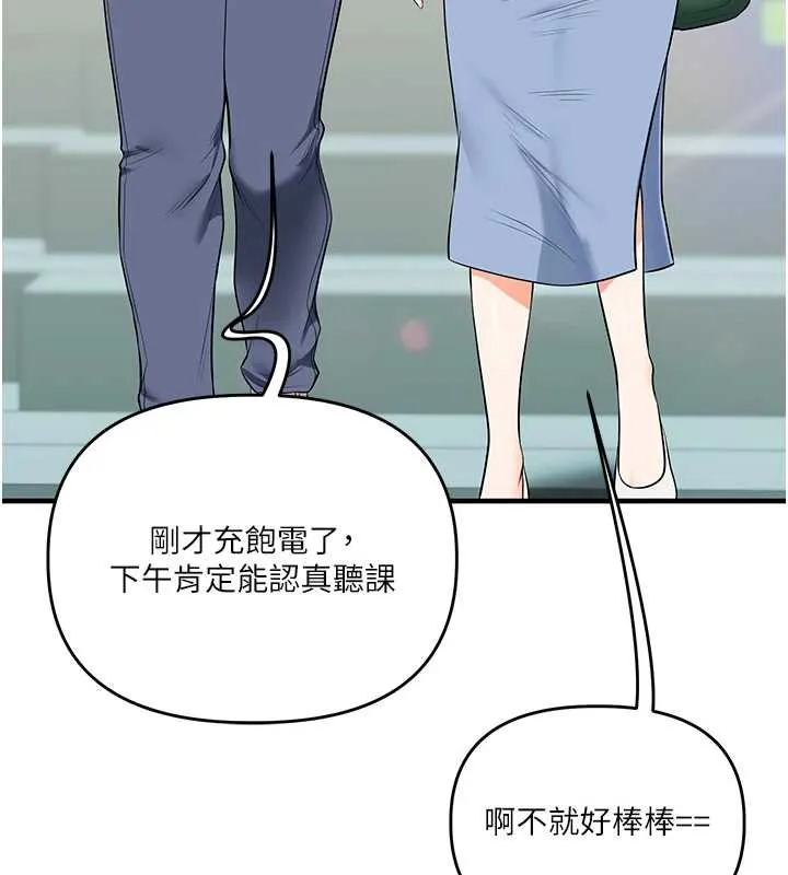 玩转学姊-第81話-初次切磋火辣新面孔 - 图片 24