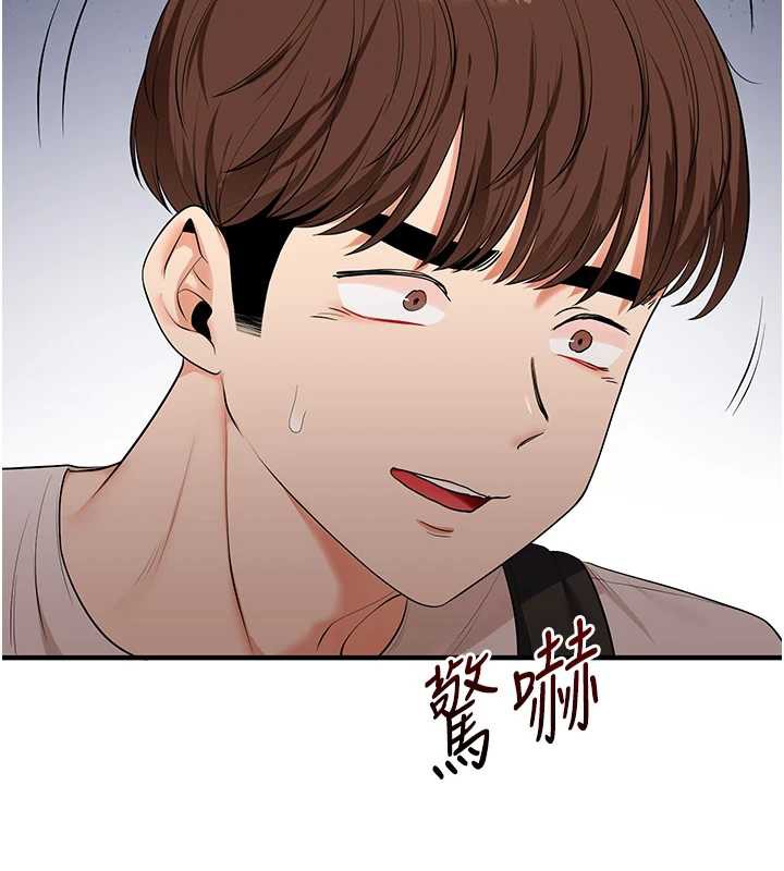 玩转学姊第81話-初次切磋火辣新面孔