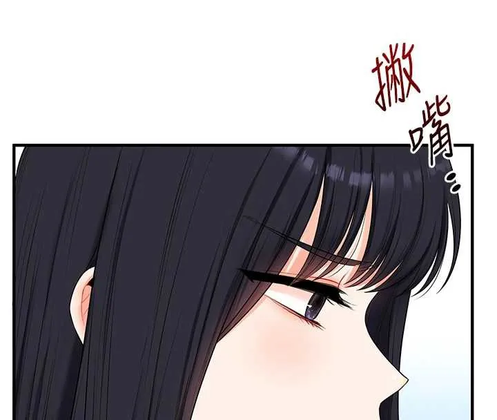 玩转学姊-第81話-初次切磋火辣新面孔 - 图片 34