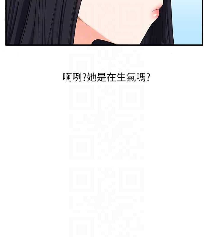 玩转学姊第81話-初次切磋火辣新面孔