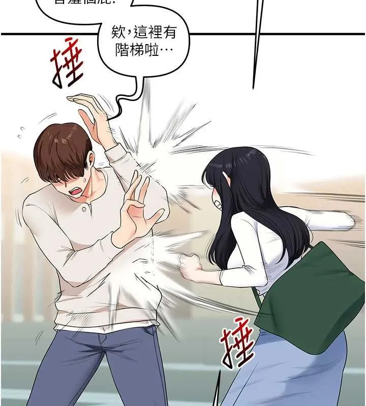 玩转学姊-第81話-初次切磋火辣新面孔 - 图片 47