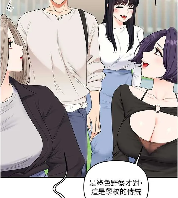 玩转学姊-第81話-初次切磋火辣新面孔 - 图片 59