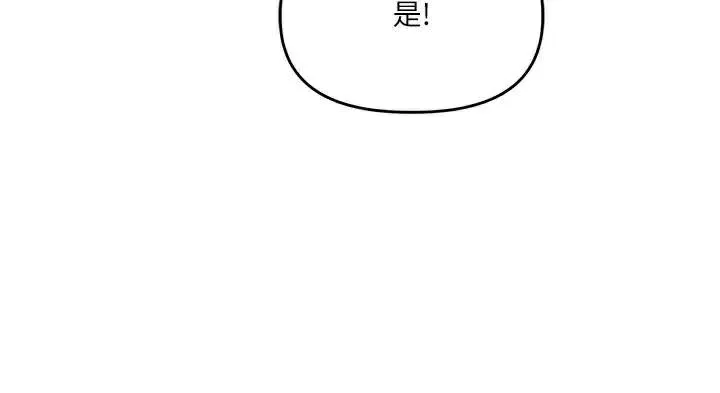 玩转学姊-第81話-初次切磋火辣新面孔 - 图片 57