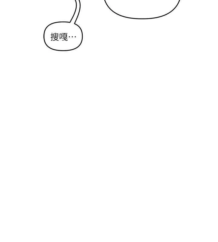 玩转学姊-第81話-初次切磋火辣新面孔 - 图片 60