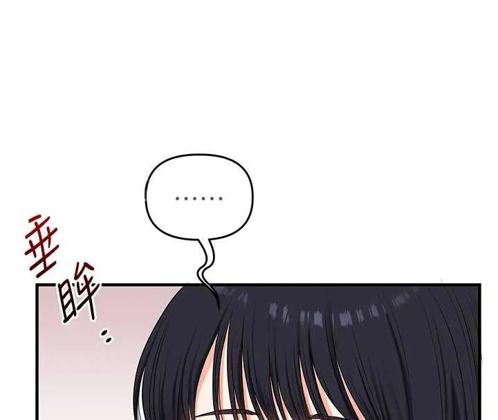 玩转学姊-第81話-初次切磋火辣新面孔 - 图片 61