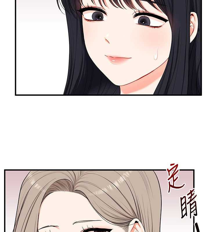 玩转学姊第81話-初次切磋火辣新面孔