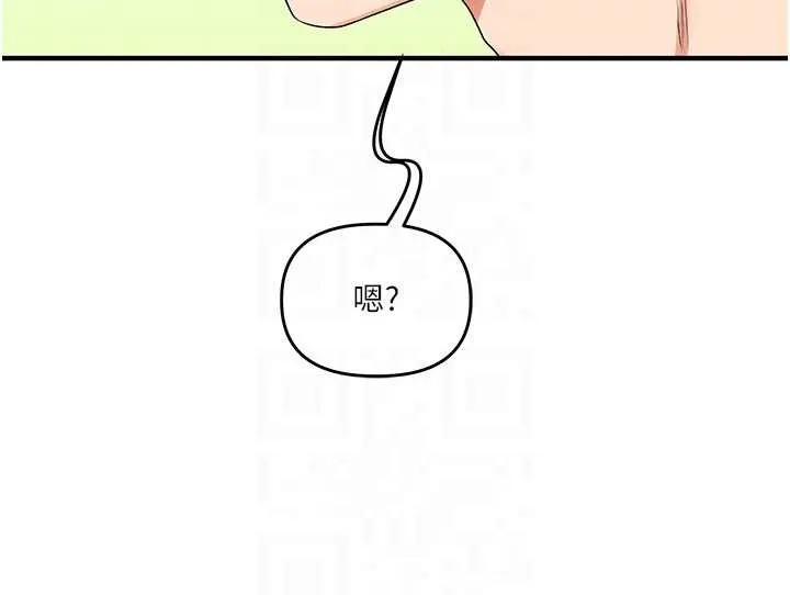 玩轉學姊第81話-初次切磋火辣新面孔