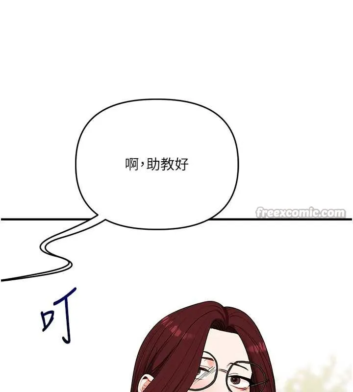 玩转学姊-第81話-初次切磋火辣新面孔 - 图片 84