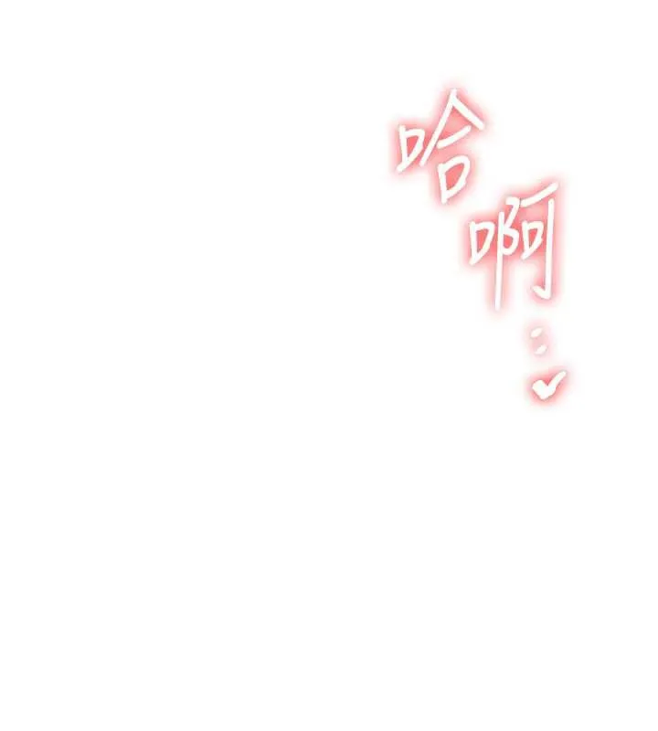 玩转学姊-第81話-初次切磋火辣新面孔 - 图片 78